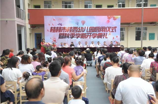 桂林4所市属新学校启用,这波教育利好别错过!