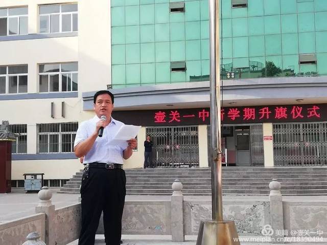壶关一中2019级高一新生开学掠影