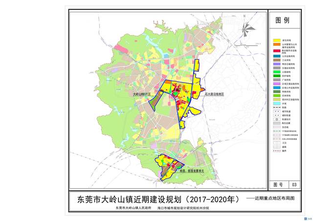 大岭山镇近期建设规划出炉:打造宜居现代生态城镇