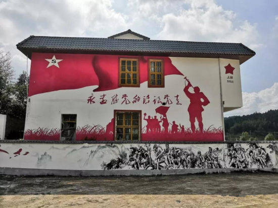 已完成烈士陵园绿色升级改造,红色主题墙绘18幅,红军小镇雏形已形成