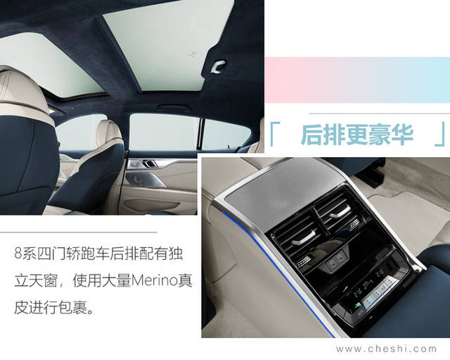 相比双门轿跑车尺寸大幅加长,领先竞品amg gt四门跑车,后排空间更宽敞