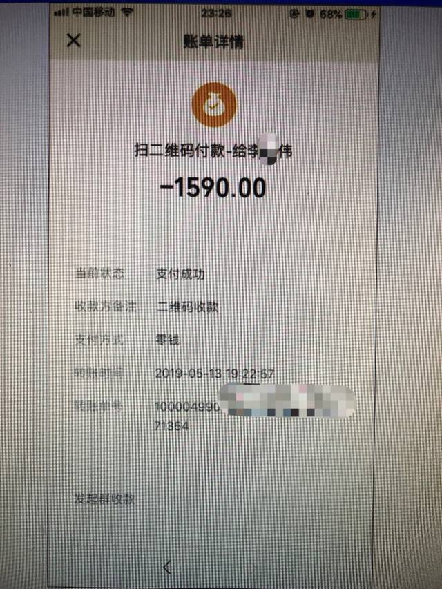 一转账就被拉黑!网店老板赌博资金链断裂,半个月刷单诈骗两百万