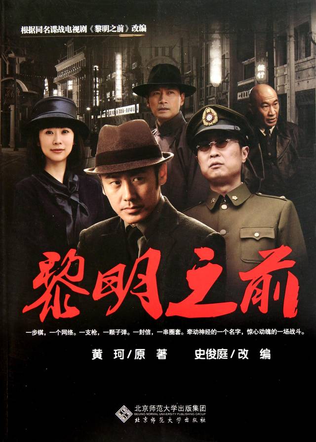 豆瓣高分国产电视剧前top10,这些你绝对不容错过!