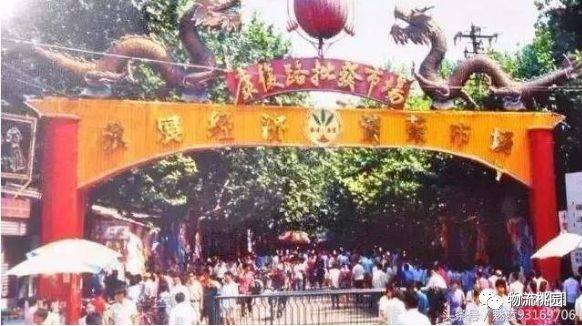 西安本地商贸