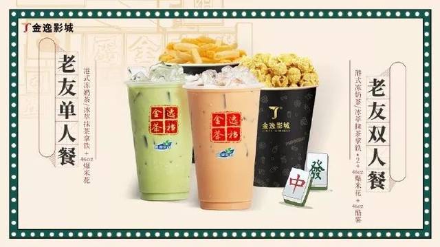 【福利】逸家人会员街电月卡免费领?