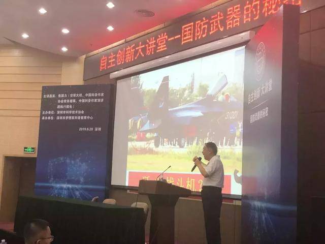 科学馆 军事科普大讲堂 科学馆 养生科普大讲堂2019年6月 如果你希望