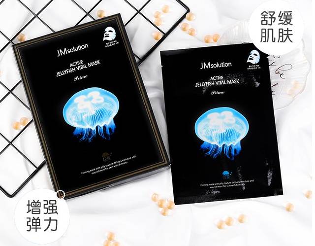 韩国jm solution 面膜新款 燕窝 水母 蜗牛 鱼子酱