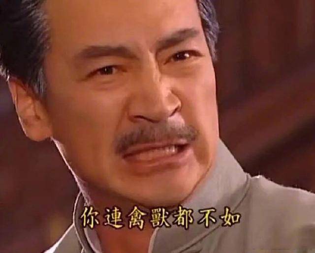 情深深雨蒙蒙表情包合集|我才是你爸爸