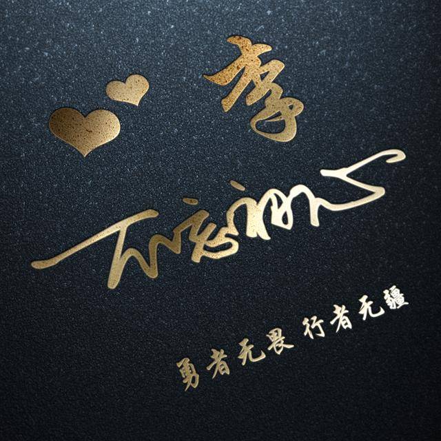 敬君子方显有德,怕小人不算无能,退一步天高地阔,让三分心平气和,欲