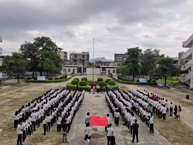 【快讯】普宁市里湖中学举行2019年秋季"开学第一课"暨开学典礼教育