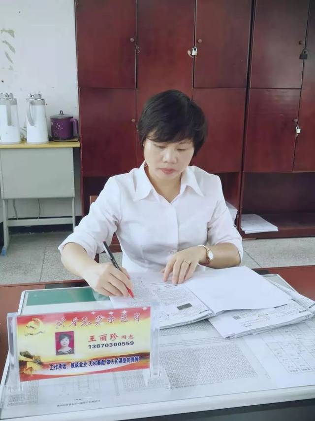 玉山一中王丽珍——二十六年如一日,二十六载践初心