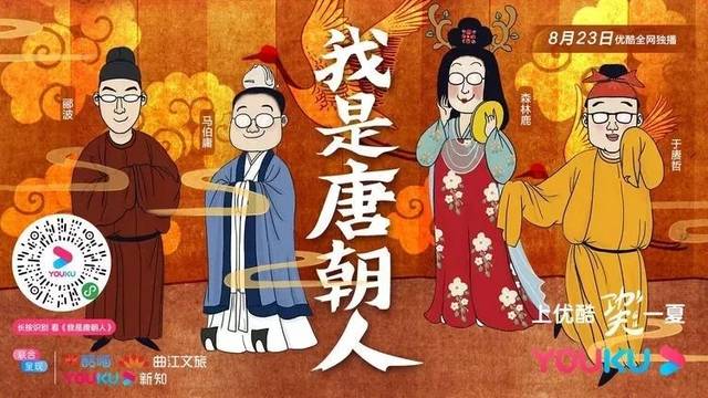 《我是唐朝人》火热播出,来碑林区穿越时空梦回盛唐(内含视频)