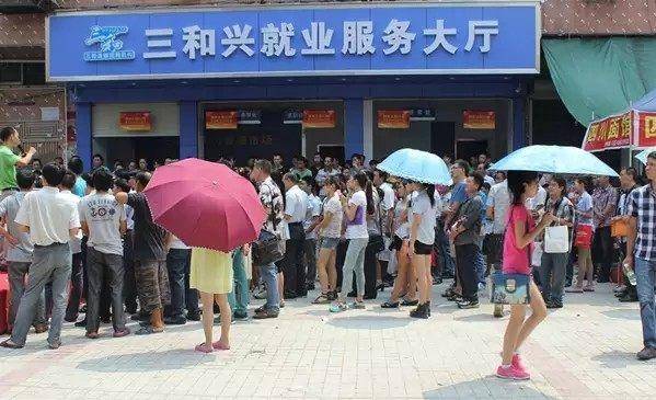 深圳打工仔:工厂搬走,招工的工厂越来越少?来