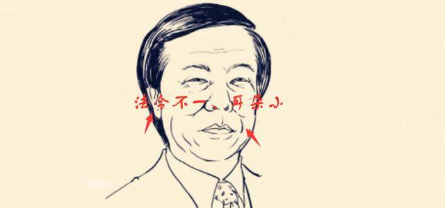 七种死不悔改的人面相,顽固不化,破罐子破摔,一辈子贫穷!