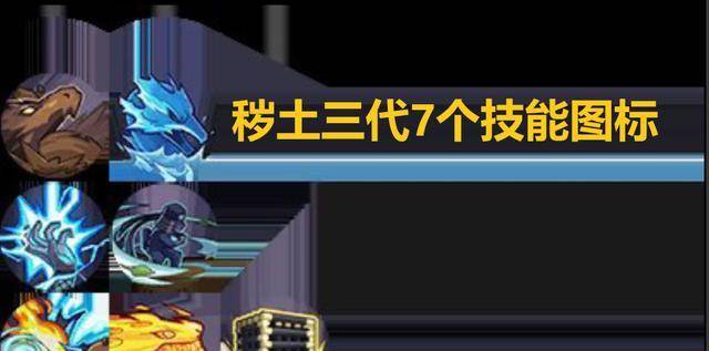 今日神评论:火影忍者手游:秽土三代剪影已出现,9月6号