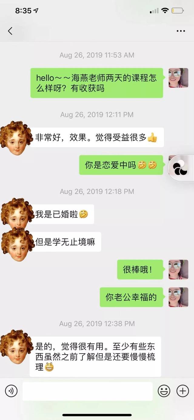 如何灵魂有骚气:人生苦短,小练性感