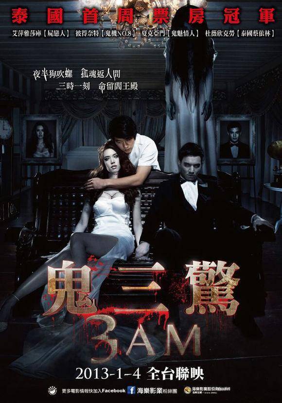 原创老司机带你看泰国,韩国,日本经典恐怖片!