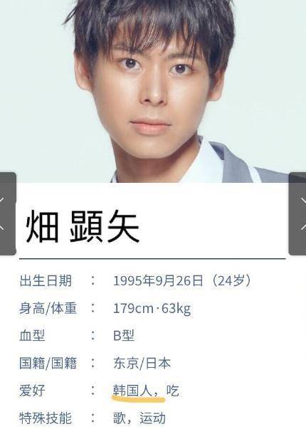 日本101迷惑行为大赏:蔡徐坤看完笑出声,没有