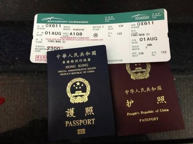 从技术层面讨论:如何同时持有中国护照和香港护照?