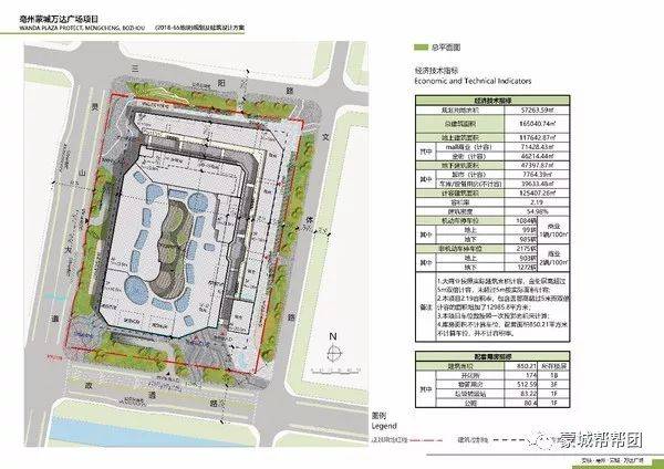 蒙城2018-65地块(万达广场)建设项目设计规划方案公示