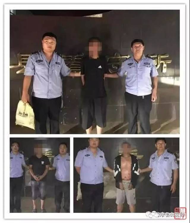 抓!抓!肃宁警方这把"剑"亮的好!