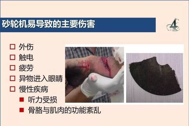 突然跳起切中工人右腿动脉,致人死亡!附:砂轮机事故案例集锦