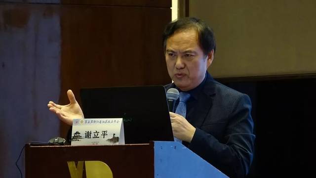 浙江省结石学组副组长,浙江大学附属第一医院泌尿外科沈柏华教授主持