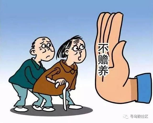 寻乌人注意!我县已设立"不孝行为"热线,专治不孝