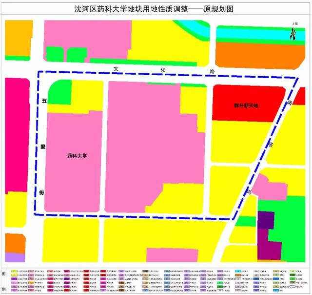 沈河区药科大学地块用地性质及道路调整批前公示