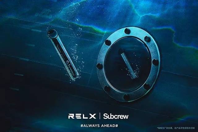 subcrew 这款联名版已在  relx 悦刻线上旗舰店正式上架预售,全网限量