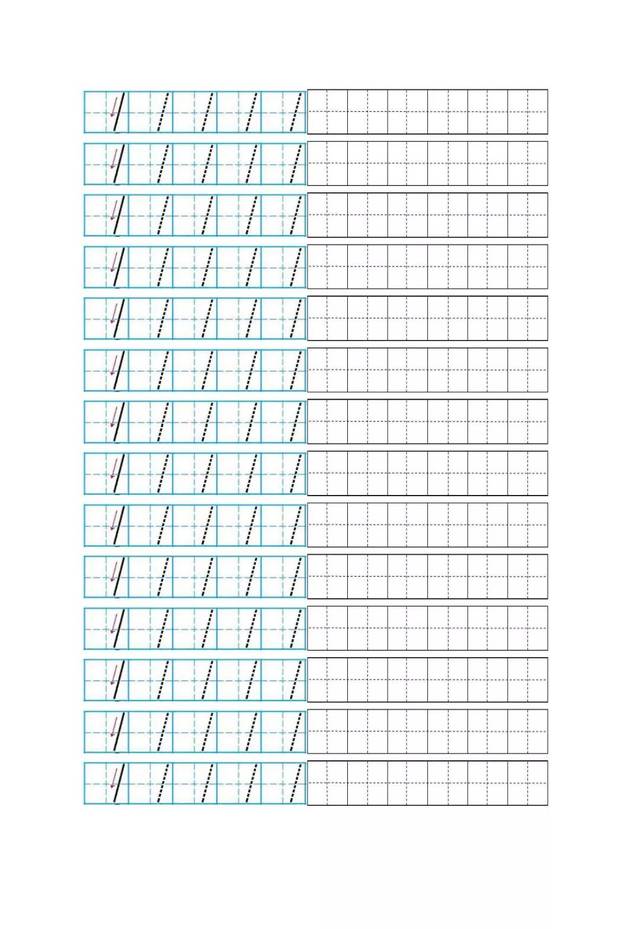 小学一年级数字0-9在田字格中的规范写法!(附描红字帖