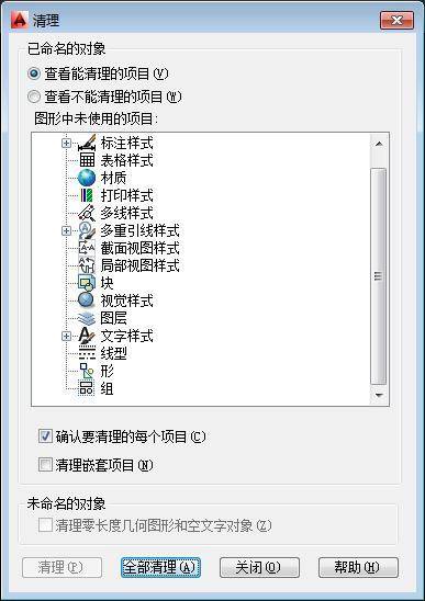 CAD卡顿带不动?这个简单却实用的方法就能帮