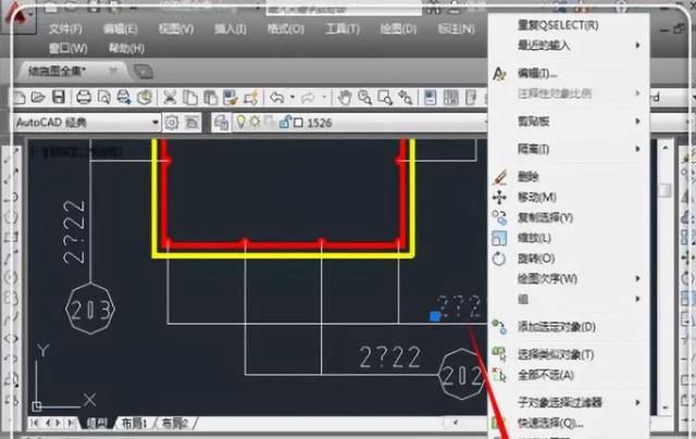 教你如何解决cad图纸上字体显示问号的问题