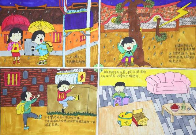 头条要闻晋江市安全常识四格漫画获奖名单公布看看都有谁获奖了附作品