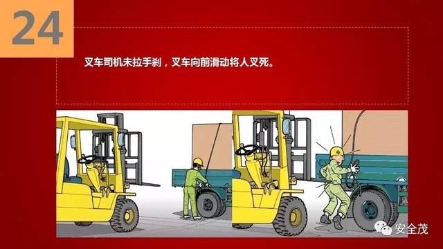 队长违章指挥无证工人驾驶叉车,自己却被活活撞死!