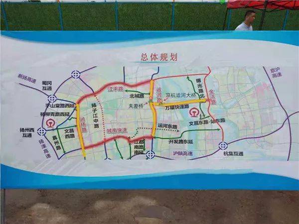 与城市南部快速通道,江平路,润扬路共同构成了扬州城区快速路环