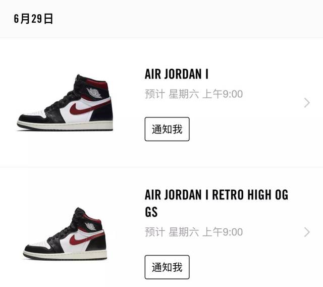 中签全攻略奉上!憨憨才加价买鞋!