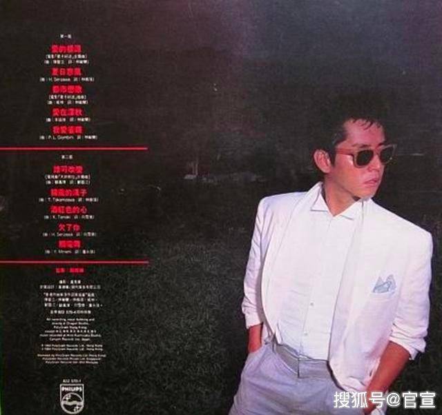 69岁谭咏麟演唱会高音上不去,歌迷心疼大合唱