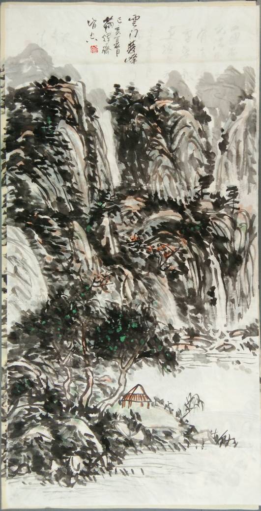 著名画家李云龙诗画作品集