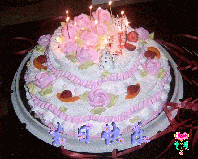 生日蛋糕表情包合集|祝你生日快乐