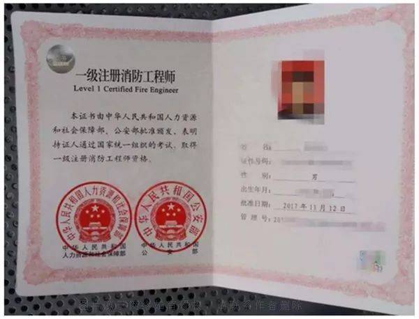 5 考试科目和考试题型 一级注册消防工程师资格考试设《消防安全技术
