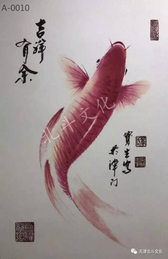 董宝生作品《吉祥有余》 尺寸:三裁