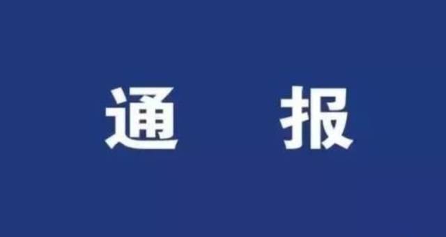 安庆外国语学校食品安全问题及教体局官方通报减胀肚子下去不图片