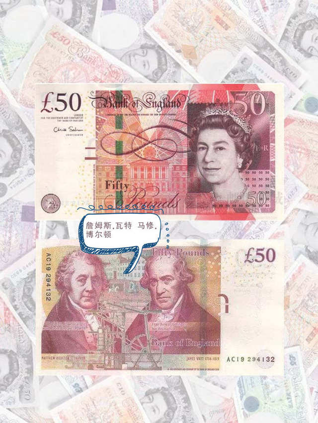 分为 50镑,20镑,10镑和5镑, 英镑纸币的正面都是 女王的头像, 背面则