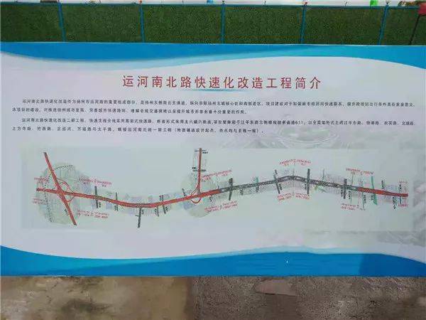 规划图曝光!今天扬州传来3大交通利好,这些扬州人即将