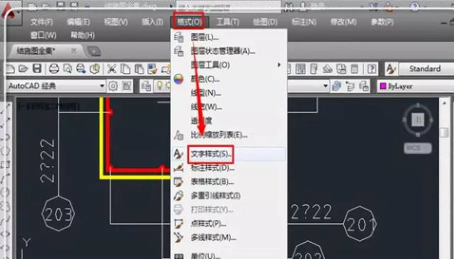 教你如何解决cad图纸上字体显示问号的问题