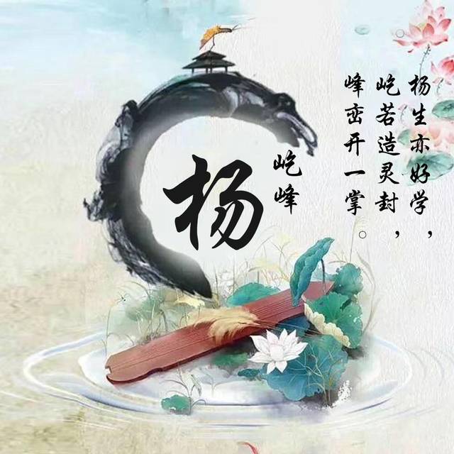 2019超个性的微信姓氏头像,30多款不用样式头像,看看有没有你的