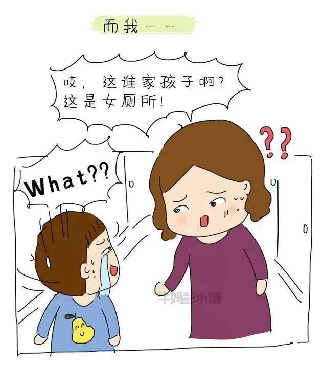 "爸爸,笑里藏刀是什么意思?"哈哈哈哈哈哈刀哈哈哈