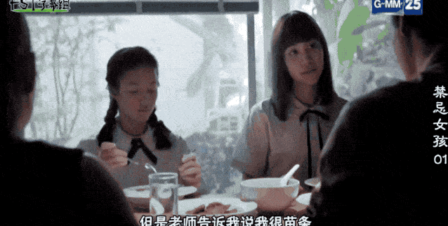 禁忌的女孩,重口的泰剧!