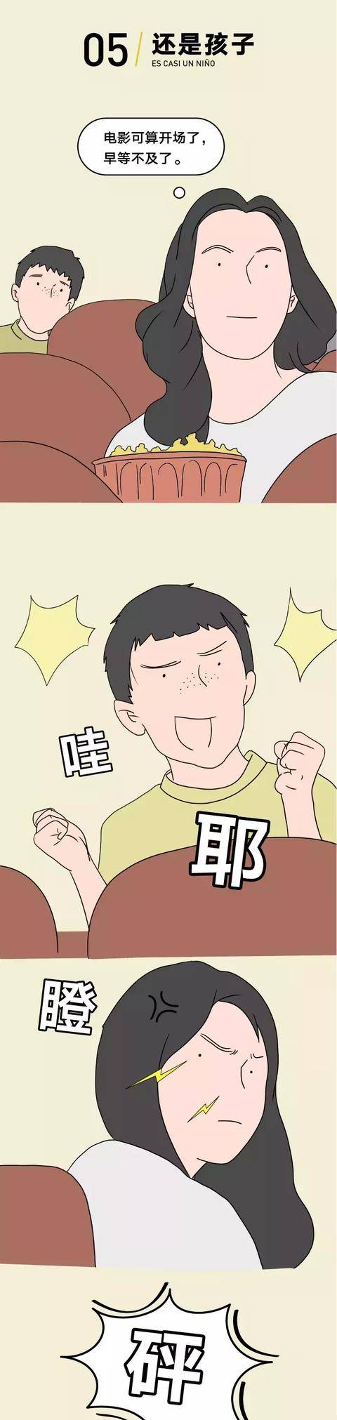 中国式"道德绑架,到底有多可怕?